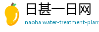 日甚一日网